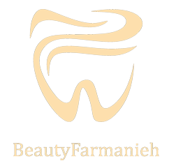 بیوتی فرمانیه